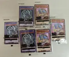 遊戯王 ブラック・マジシャン・ガール3青眼の究極竜3 ハイチュウ セブンイレブン