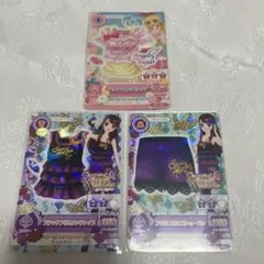 アイカツ 歌唱担当 堀越せな カード 武道館 セレクションパック - メルカリ