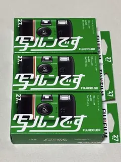 2026年最新】写ルンの人気アイテム - メルカリ