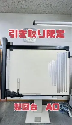 2025年最新】製図台 mutohの人気アイテム - メルカリ