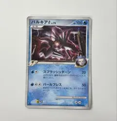 포켓몬 カード パルキアG LV.78 032/096
