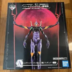 シン・エヴァンゲリオン劇場版　一番くじA賞　エヴァンゲリオン第13号機