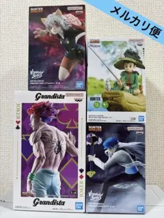 HUNTER×HUNTER グランディスタ ヒソカ フィギュア②