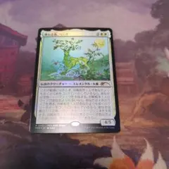 MTG 跳ねる春、ベーザ　プロモfoil