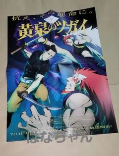 Tunshi Studio TS-008 SNKサムライスピリッツ 橘右京 - メルカリ