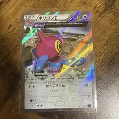 2025年最新】ポリゴンz xyの人気アイテム - メルカリ