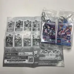 プリパラ だれでもアクリルチャーム2 カプセルトイ 2個セット 新品未開封