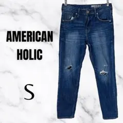 【アメリカンホリック】ストレッチスキニーデニムパンツ　ダメージ加工　アンクル丈