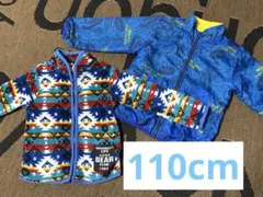 アウター2枚まとめて