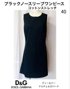 DOLCE & GABBANA ノースリーブワンピース ブラック 2026年最新】D&G ／ Dolce＆Gabbana レディース ノースリーブひざ丈