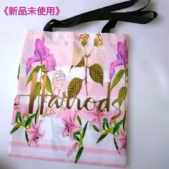 Harrods ハロッズ 花柄 プリントトートバッグ エコバッグ ピンク大容量