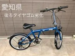 ⭐︎N様専用⭐︎Jeep 折りたたみ自転車 青 愛知県豊川市 後ろタイヤゴム劣化
