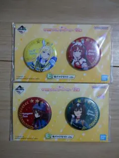 2026年最新】ナカヤマフェスタ 缶バッジの人気アイテム - メルカリ