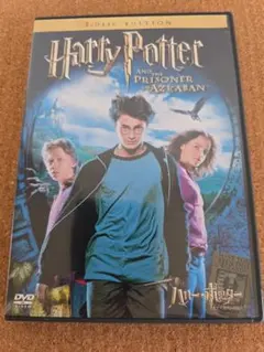 ハリー・ポッターとアズカバンの囚人 2枚組DVD