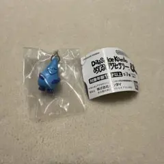 DAISUKE KONDO めじるしアクセサリー　ガチャ　ametsubu