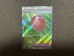 すこぶる様 リクエスト 2点 まとめ商品