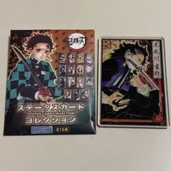 2026年最新】ステータスカード 鬼滅の刃の人気アイテム - メルカリ