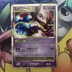 2026年最新】ポケモンカード lv xの人気アイテム - メルカリ