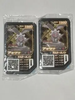 ポケモンガオーレ マギアナ スペシャルディスク 2枚セット