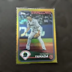 2026年最新】山田哲人 toppsの人気アイテム - メルカリ
