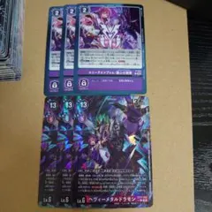 デジモンカード BT20 ヘヴィーメタルドラモン SP 1枚 - メルカリ