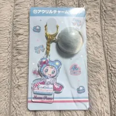 セブン　1番くじ　メゾピアノ ブルーベリエ　アクリルチャーム