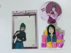 呪術廻戦 禪院真希グッズ