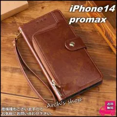 手帳型 iPhone ケース iPhone11proMax ブラウン ストラップ