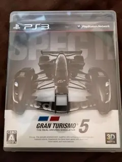 グランツーリスモ5 Spec II