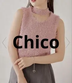 【Chico】ロングタイ付きラメフリンジベスト　チコ　トップス