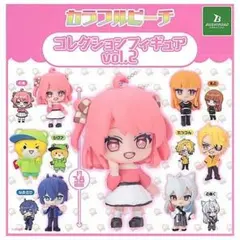 【未使用】 カラフルピーチ　コレクションフィギュア2　カプセルトイ　ガチャ