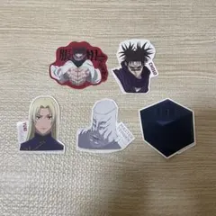 一番くじ 呪術廻戦 死滅回游 N賞 ステッカーセット