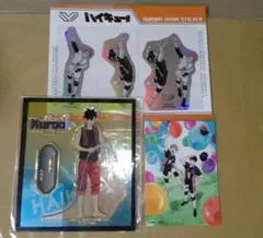 ハイキュー!!　グッズまとめ売り