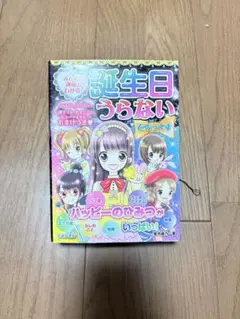 Item thumbnail for item 58c29391-1265-4f0e-b2f0-6d35c40ccf31