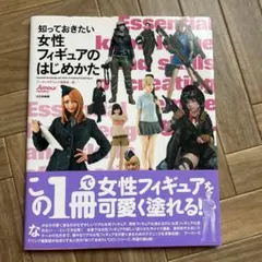 Item thumbnail for item 4629e272-66d2-447b-8c76-5ad2083e7d03