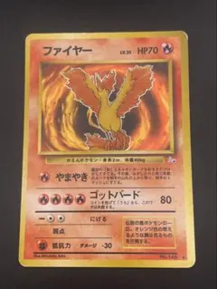 ファイヤー LV.35 No.146 化石の秘密 極美品クラス！ ファイヤー LV.35 No.146 化石の秘密 極美品クラス！ - メルカリ