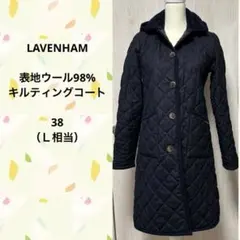 LAVENHAM 表地ウール98% キルティングコート　38（L相当）　ネイビー