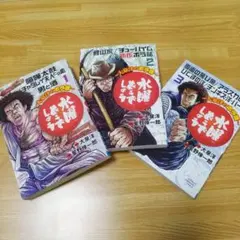 2026年最新】水曜どうでしょう 全巻の人気アイテム - メルカリ