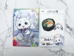 【最新弾】にじさんじチップス vol.9　ルンルン