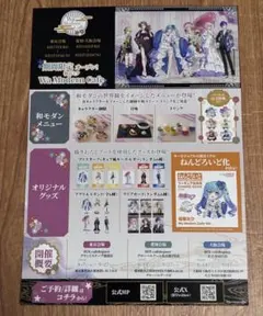 鏡音リン・レン V4X 特製フライヤー 告知用 マジカルミライ2026 - メルカリ