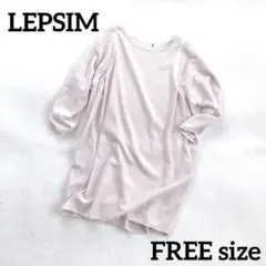 【極美品】レプシム チュニックワンピース F アイボリー 結婚式 お呼ばれ✨