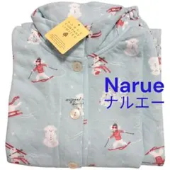 新品タグ付き ナルエー Narue スキー プードル スタンドカラーパジャマのサムネイル