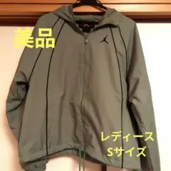 【美品】Jordan　ウインドブレーカー　オリーブグリーン　レディースSサイズ
