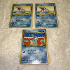 ポケモンカード ワニノコ マクドナルドプロモ 030/PCG-P 旧裏 - メルカリ