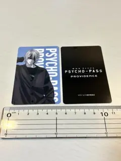 PSYCHO-PASS サイコパス FC限定 特典フィルム風クリアしおり 5枚 PSYCHO-PASS サイコパス 特典 フィルム風クリアしおりNo5-6 | Mercari