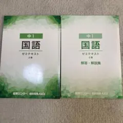 Item thumbnail for item 32015aeb-43b0-44fd-93d1-0bc6c3fb5fcc