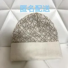 マイケルコース MICHEAL KORS ニット帽 ベージュ