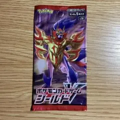 2026年最新】シールドv 未開封の人気アイテム - メルカリ