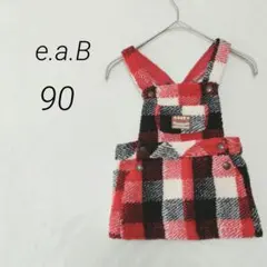 エーアーベー【90】ボアジャンパースカート チェック柄のサムネイル