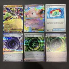 ポケモンカード　ムニキスゼロ　まとめ売り　６枚セット